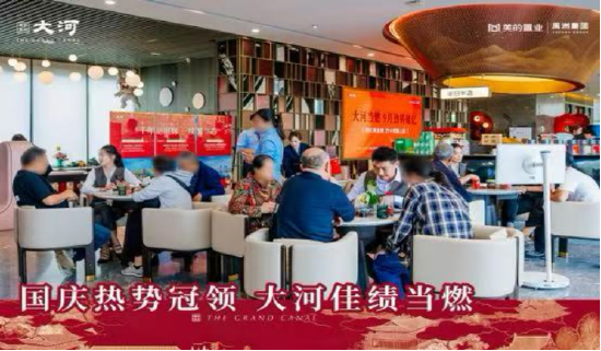 美的置业扬州大河项目国庆持续热销 高端产品力领跑市场 第1张