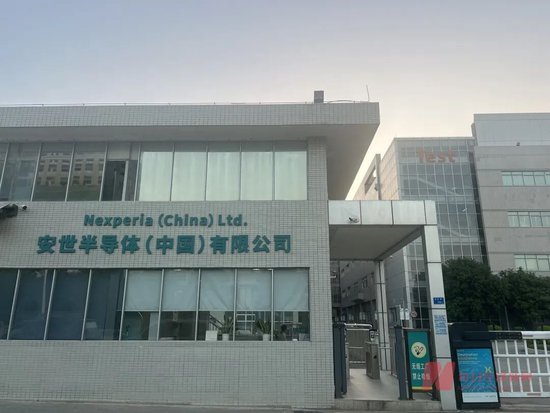 实探安世半导体东莞工厂:原材料告急、已限制出货、员工将“上四休三” 第1张 实探安世半导体东莞工厂:原材料告急、已限制出货、员工将“上四休三” 第1张