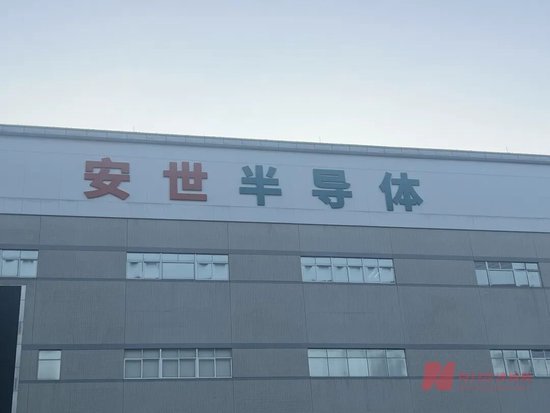 实探安世半导体东莞工厂:原材料告急、已限制出货、员工将“上四休三” 第2张 实探安世半导体东莞工厂:原材料告急、已限制出货、员工将“上四休三” 第2张