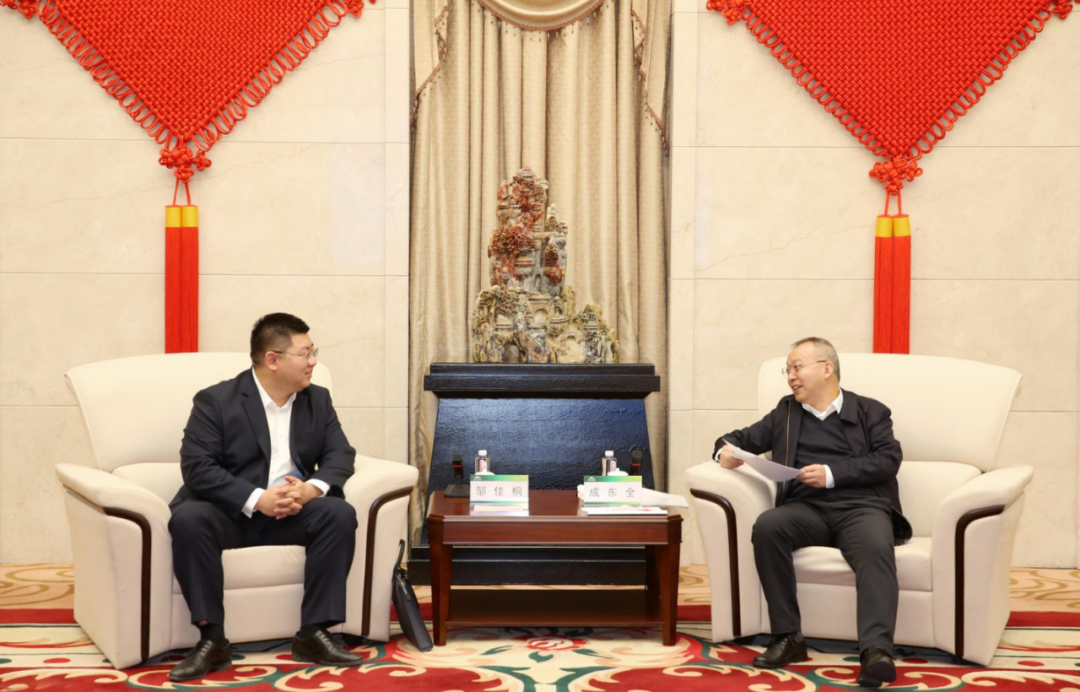 金川集团与中国人保集团座谈交流 第1张