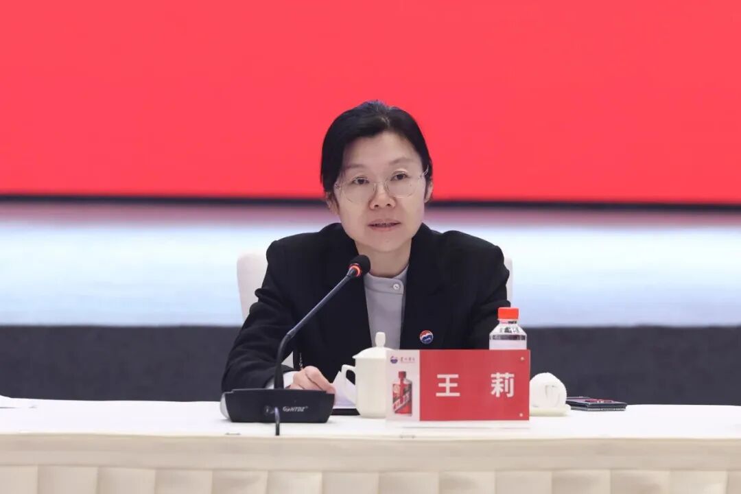 不“唯指标论”：茅台股东大会以理性定调，用务实破局 第6张