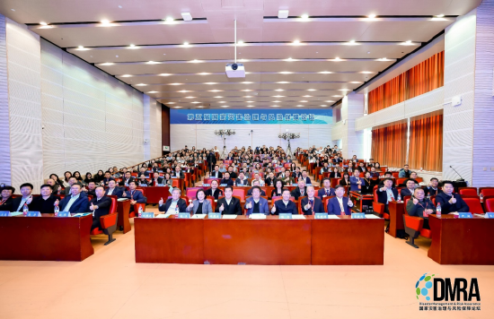 创新合作机制，提升保险业灾害保障专业能力——第五届国家灾害治理与风险保障论坛在京成功举办 第1张