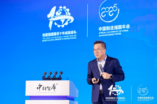 实体为根 向新而行丨第十届中国制造强国年会成功在京召开 第8张