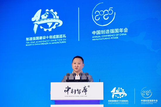 实体为根 向新而行丨第十届中国制造强国年会成功在京召开 第11张