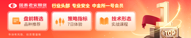 【建投策略】高能耗商品定价差别电价，PVC的先行及传 第1张