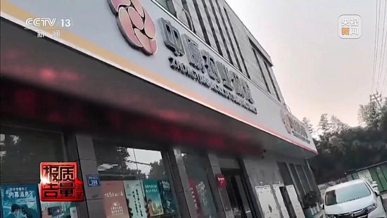 每周质量报告丨未定损就签字、没受灾也赔付 惠农保险理赔怎成一笔“糊涂账”? 第17张 每周质量报告丨未定损就签字、没受灾也赔付 惠农保险理赔怎成一笔“糊涂账”? 第17张