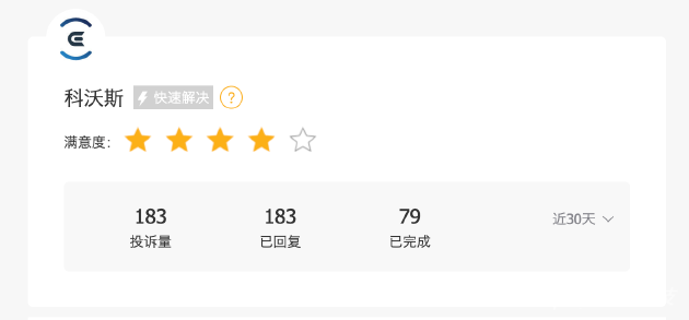 科沃斯窗宝 W3 口碑汇总：卖点变槽点，口碑两极反转 第5张