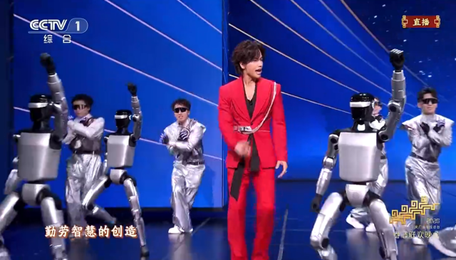 盘点春晚黑科技 第16张