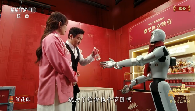 盘点春晚黑科技 第20张