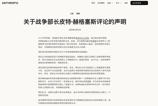 深度揭秘Claude和Palantir是如何杀死哈梅内伊的？ 第6张