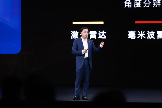 尊界S800、问界M9首发新一代激光雷达,尚界Z7预告月底见 第7张 尊界S800、问界M9首发新一代激光雷达,尚界Z7预告月底见 第7张