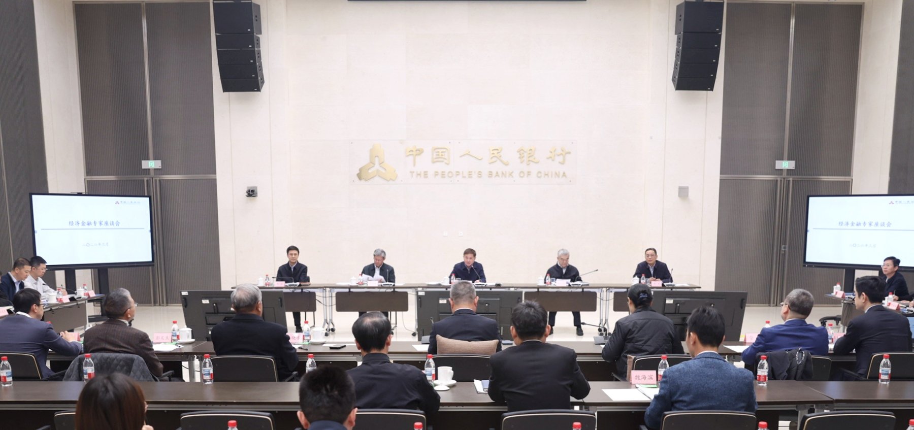 央行：继续实施好适度宽松的货币政策，加大逆周期和跨周期调节力度 第3张