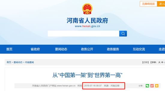 速达股份,IPO刚两年就爆“大雷”,国信证券是否协助隐瞒敏感信息? 第3张 速达股份,IPO刚两年就爆“大雷”,国信证券是否协助隐瞒敏感信息? 第3张