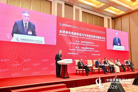 农业银行董事长谷澍参加中国发展高层论坛2026年年会