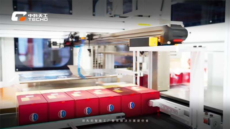 智造“小精柔”定义“未来工厂”：中科天工的硬核突围与长期主义 第2张