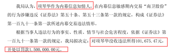 年报前财务负责人离职：称工资给低了，前任年薪不足30万 第6张