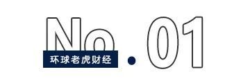 “引战”阳光电源和天齐锂业，欣旺达动力为上市铺路？