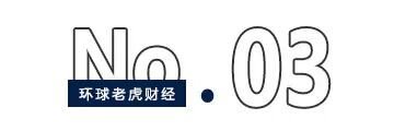 “引战”阳光电源和天齐锂业，欣旺达动力为上市铺路？ 第3张