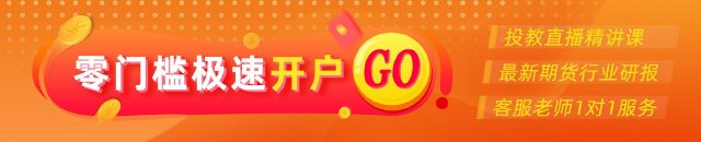 光大期货0729黄金点评：关注美联储议息会议，短线黄金轻仓观察