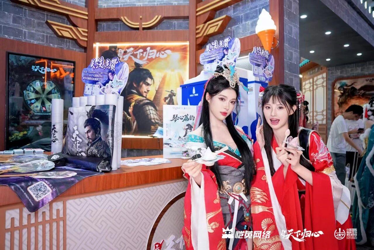 实探ChinaJoy:消费端丰富体验 商务端深化AI落地 第4张 实探ChinaJoy:消费端丰富体验 商务端深化AI落地 第4张