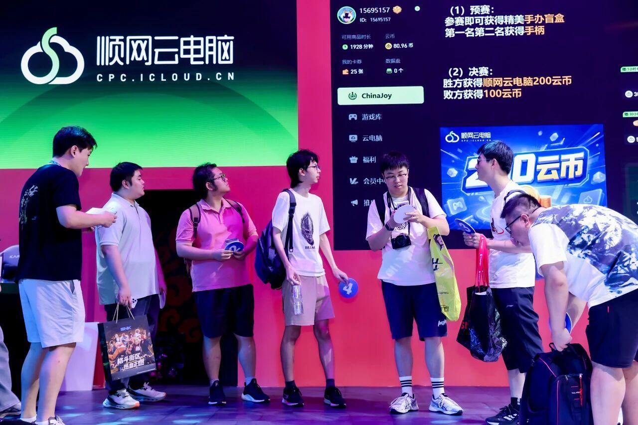 实探ChinaJoy:消费端丰富体验 商务端深化AI落地 第5张 实探ChinaJoy:消费端丰富体验 商务端深化AI落地 第5张