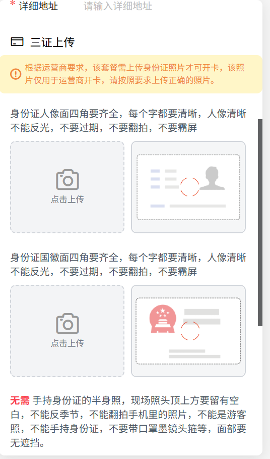 几十元每月上百G，大流量卡“大撤退”！不少人连夜抢购，谁在为“增量不增收”买单？ 第6张