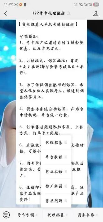 几十元每月上百G，大流量卡“大撤退”！不少人连夜抢购，谁在为“增量不增收”买单？ 第12张