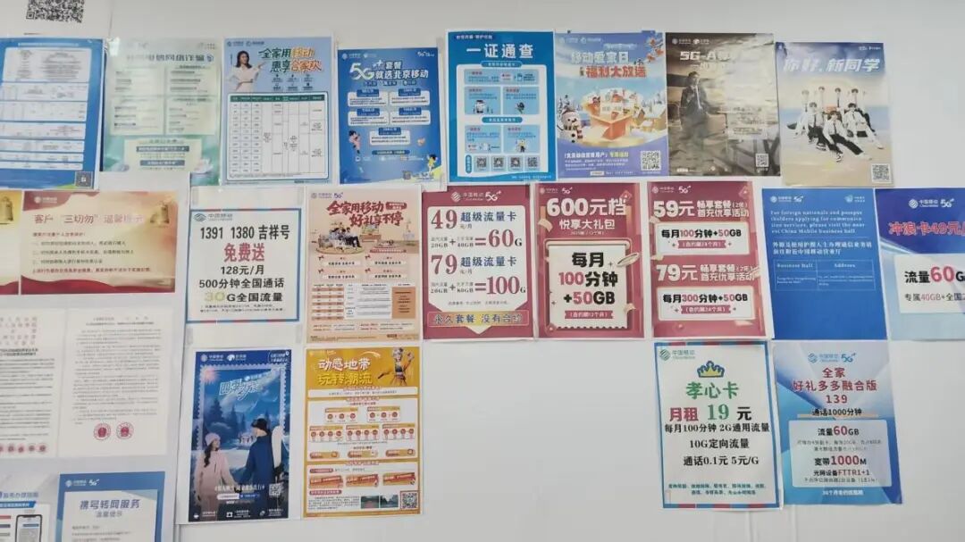 几十元每月上百G，大流量卡“大撤退”！不少人连夜抢购，谁在为“增量不增收”买单？ 第17张