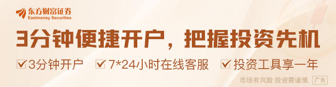 中央汇金、证金公司均退出贵州茅台十大股东名单 第3张