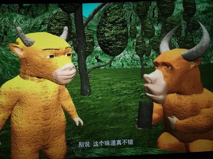 《牛来》爆火,票房一天暴涨超2800%,主创仅2人,没投资纯手搓耗时5年,网友:看完后坐了3分钟没缓过来 第3张 《牛来》爆火,票房一天暴涨超2800%,主创仅2人,没投资纯手搓耗时5年,网友:看完后坐了3分钟没缓过来 第3张