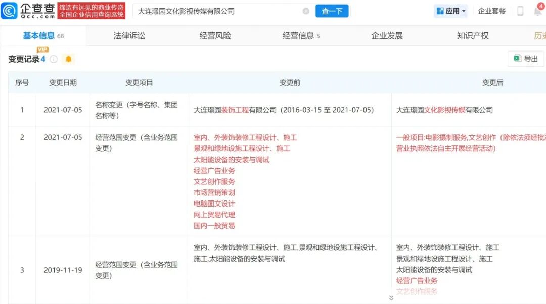 《牛来》爆火,票房一天暴涨超2800%,主创仅2人,没投资纯手搓耗时5年,网友:看完后坐了3分钟没缓过来 第10张 《牛来》爆火,票房一天暴涨超2800%,主创仅2人,没投资纯手搓耗时5年,网友:看完后坐了3分钟没缓过来 第10张
