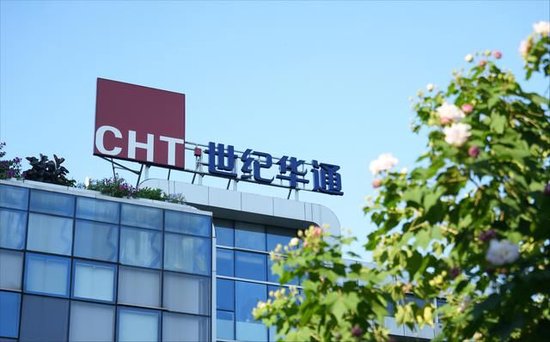 10个交易日狂抛5259万股！世纪华通大股东套现7.13亿，突然终止减持！