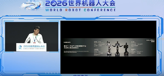 星海图人工智能创始人高继扬：具身智能核心商业模式会变成token销售为主