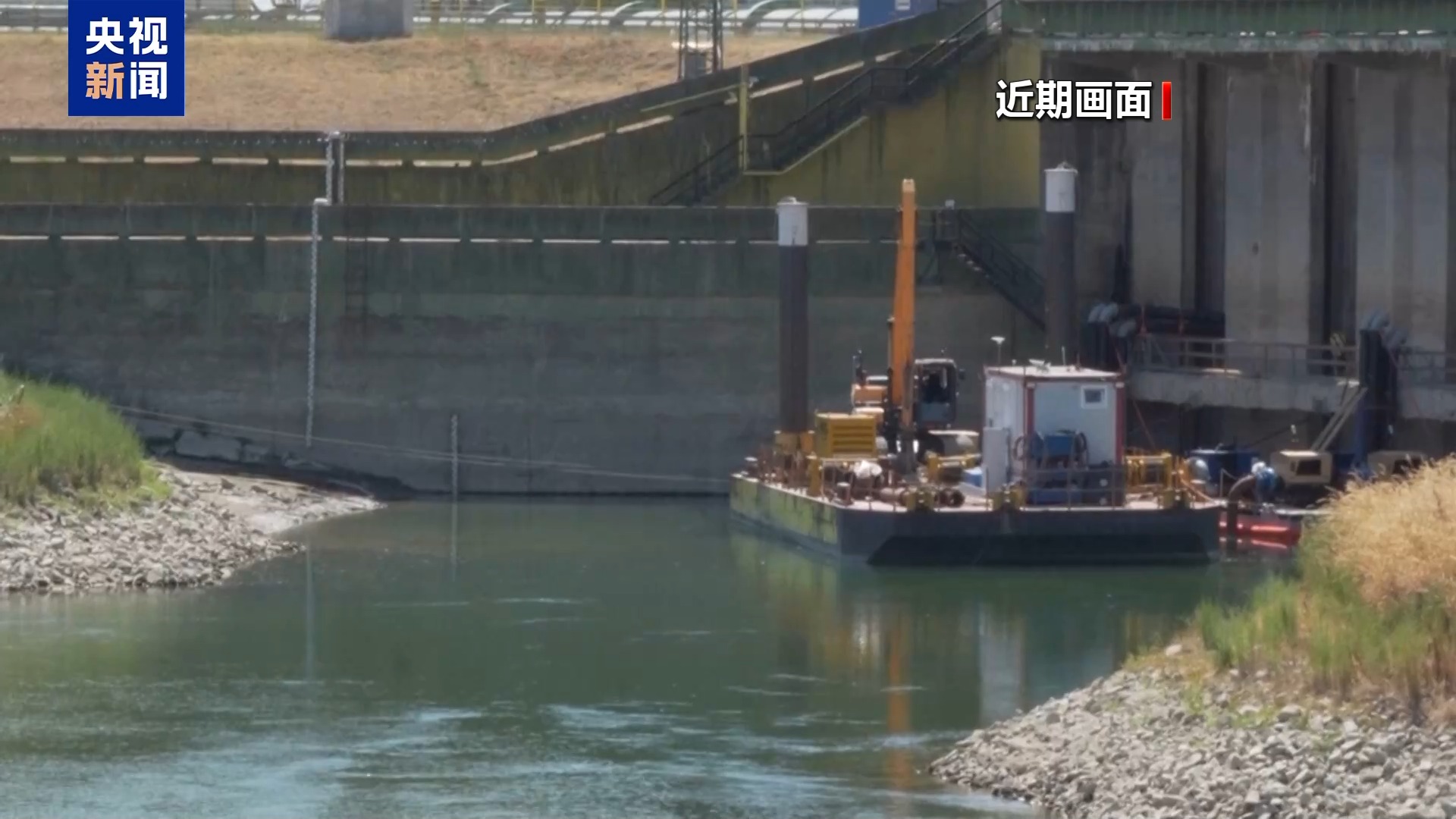 欧洲多条河流水位下降 法国航运企业宣布征收“内陆紧急运输费” 第3张