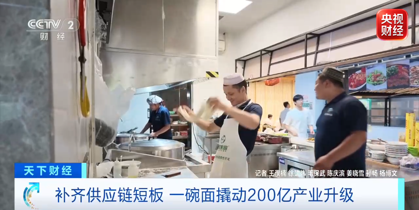 千家“兰州拉面”，齐换门头！年创收超200亿元，为啥突然改名？ 第2张