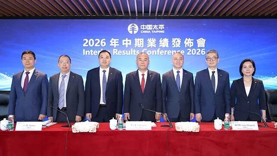 归母净利增90.3%、总投资收益增120.5%!2.17万亿中国太平“险”中求进:寿险换挡、财险分化、投资回暖 第1张 归母净利增90.3%、总投资收益增120.5%!2.17万亿中国太平“险”中求进:寿险换挡、财险分化、投资回暖 第1张