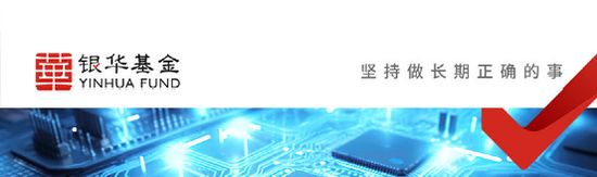 北银华王立新,南鹏华邓召明:公募两位“最长情打工人” ,各交各的卷 第7张 北银华王立新,南鹏华邓召明:公募两位“最长情打工人” ,各交各的卷 第7张