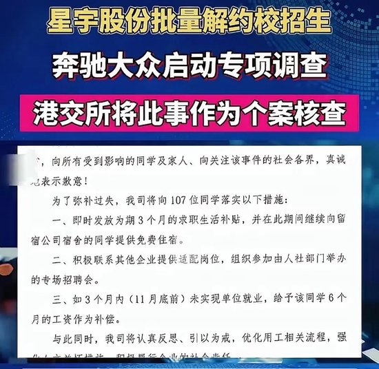 代价沉重,为省几百万,星宇赴港上市果然遇阻,后悔也来不及了,给制造业敲响警钟 第5张 代价沉重,为省几百万,星宇赴港上市果然遇阻,后悔也来不及了,给制造业敲响警钟 第5张