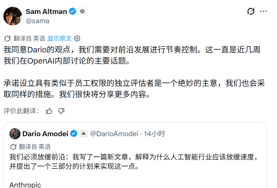 这个周末!AI交易,利空突袭 第2张 这个周末!AI交易,利空突袭 第2张