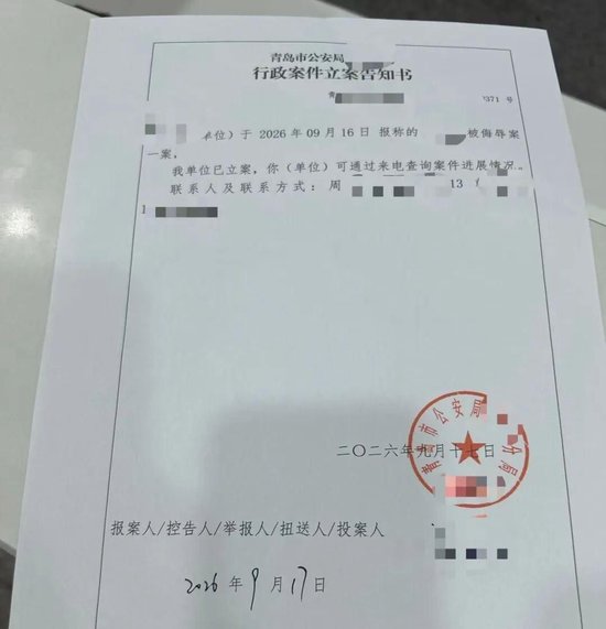 女子收陌生包裹,打开一闻竟是牛粪!警方以“被侮辱案”立案,律师:可处拘留或罚款 第2张 女子收陌生包裹,打开一闻竟是牛粪!警方以“被侮辱案”立案,律师:可处拘留或罚款 第2张