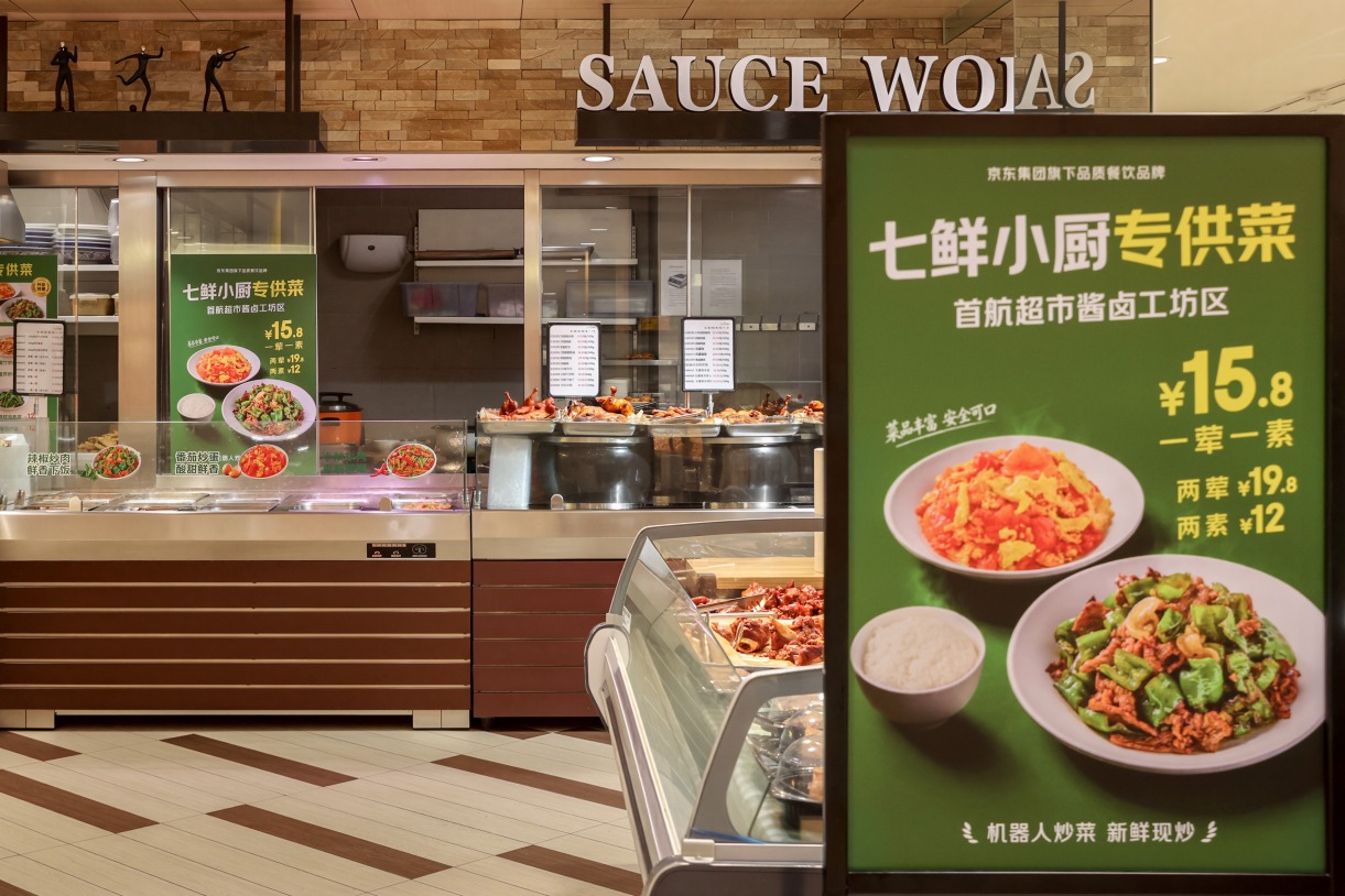 “超市干饭”掀起消费新风潮,七鲜小厨机器人现炒点燃线下商超烟火气 第4张 “超市干饭”掀起消费新风潮,七鲜小厨机器人现炒点燃线下商超烟火气 第4张