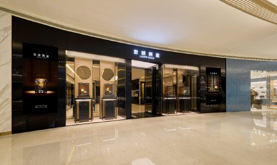 老铺黄金最大门店亮相上海恒隆
