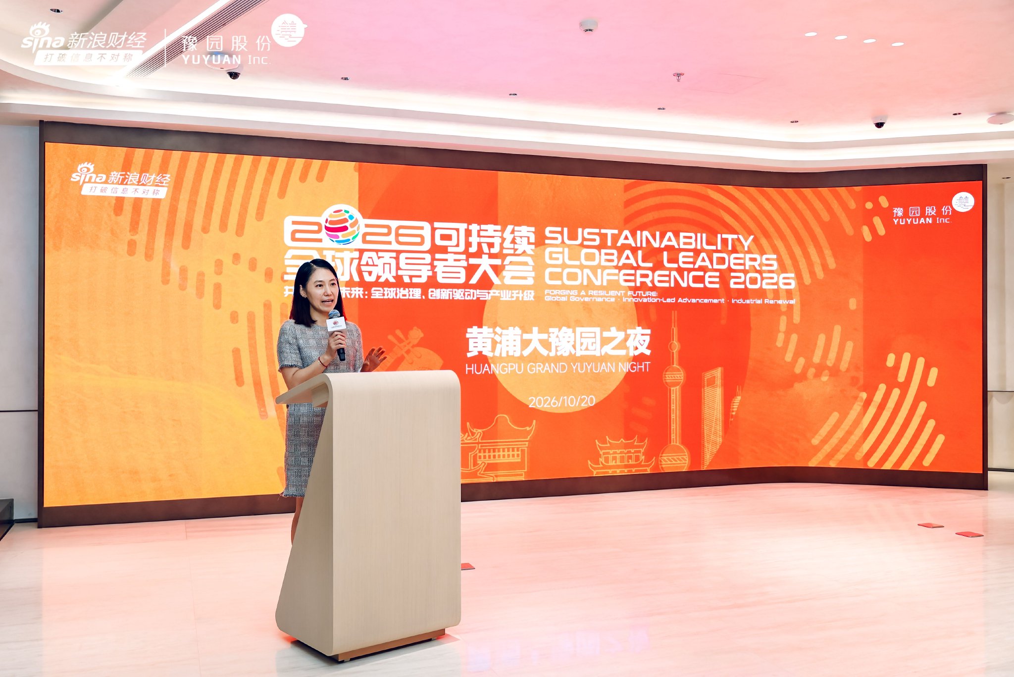 走进非遗季，共话可持续：“黄浦大豫园之夜”搭建中外文化交流平台 第2张