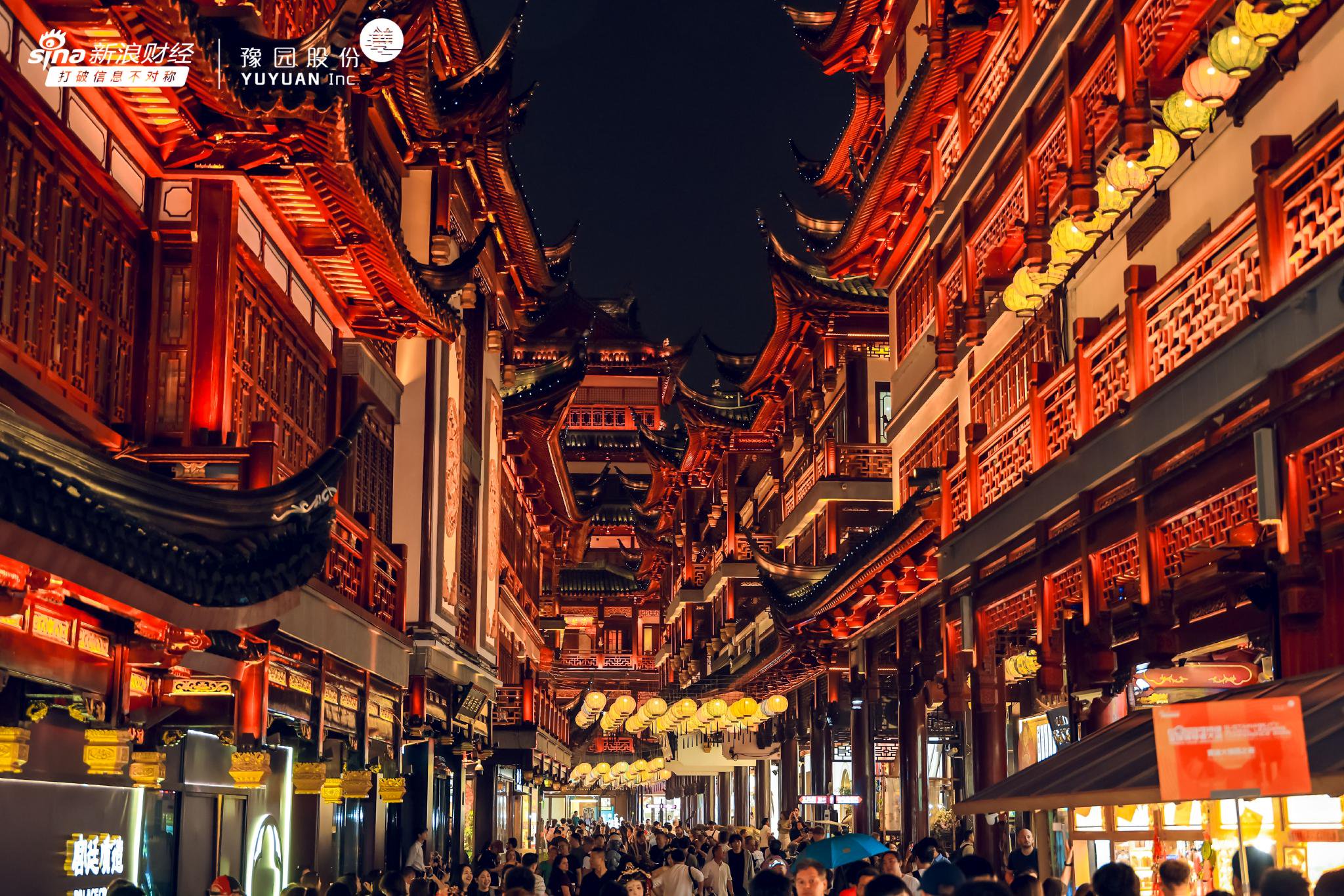 走进非遗季，共话可持续：“黄浦大豫园之夜”搭建中外文化交流平台 第7张
