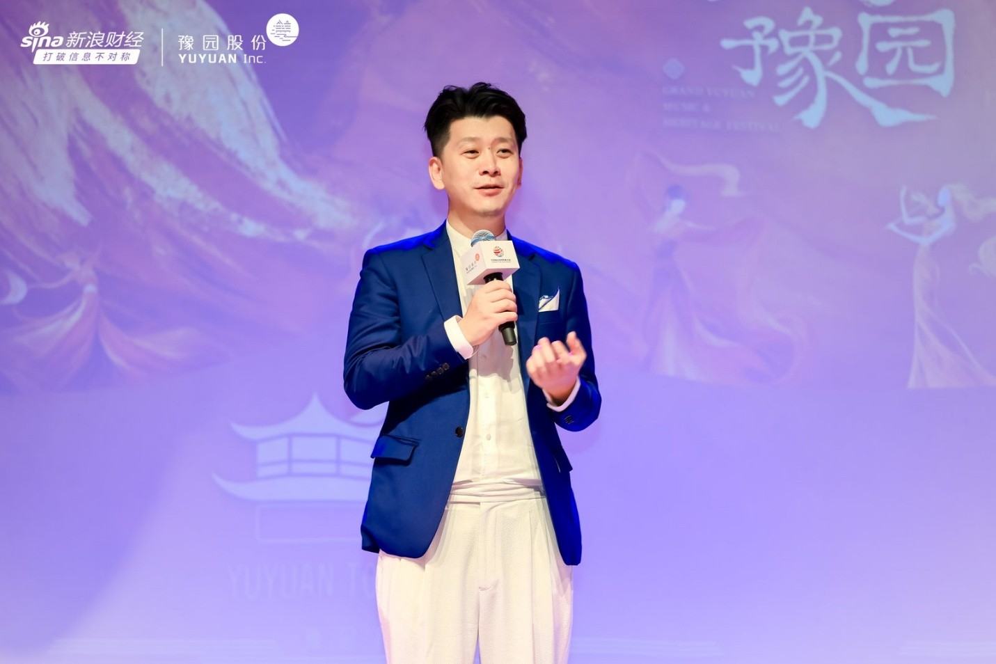 走进非遗季，共话可持续：“黄浦大豫园之夜”搭建中外文化交流平台 第8张
