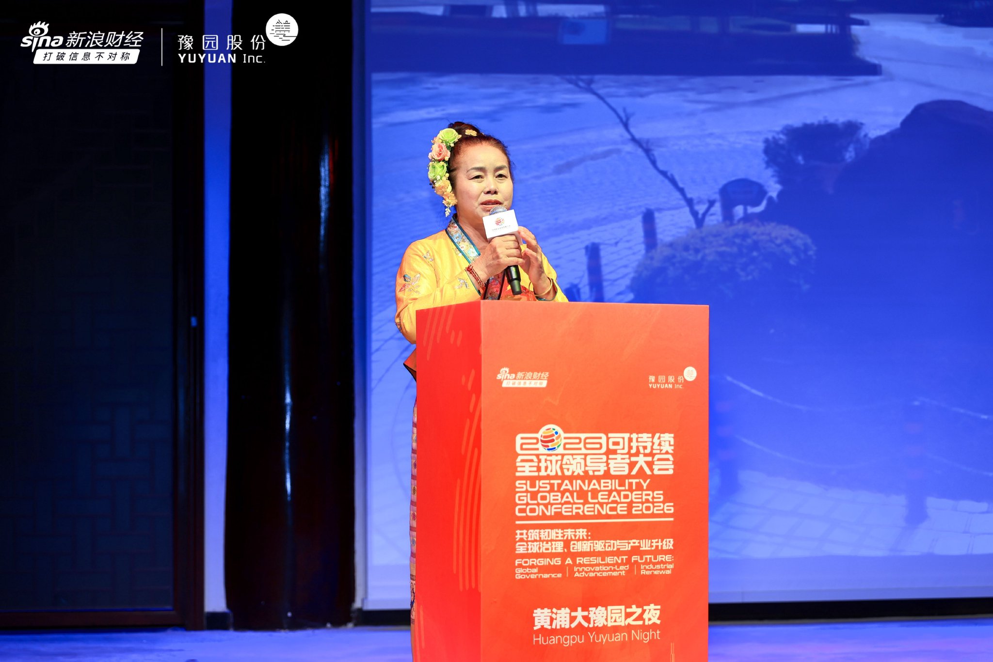走进非遗季，共话可持续：“黄浦大豫园之夜”搭建中外文化交流平台 第9张