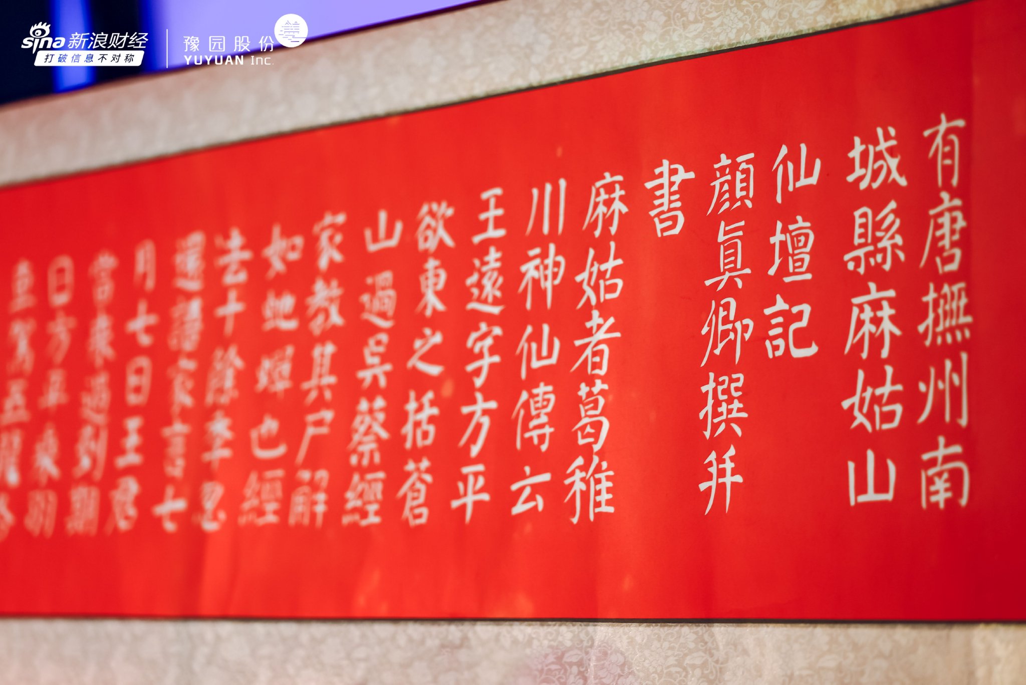 走进非遗季，共话可持续：“黄浦大豫园之夜”搭建中外文化交流平台 第12张