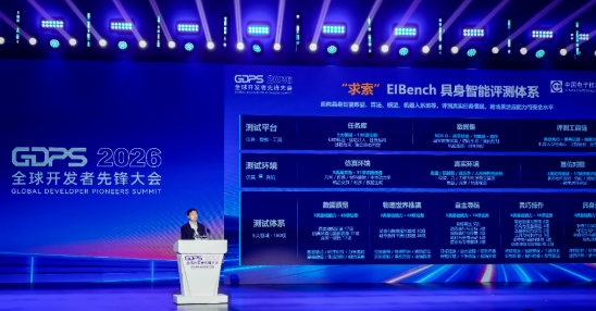千台机器人上海实景竞技 具身智能加速走向产线 | 直击2026GDPS